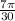 \frac{7\pi}{30}