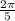 \frac{2\pi}{5}