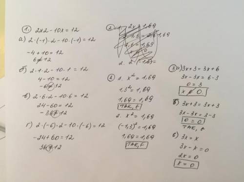 1. Является ли корнем уравнения 2х2-10х=12 число: а) -1; б) 1; в)6; г)-6.2. Докажите что каждое из ч