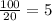 \frac{100}{20} = 5