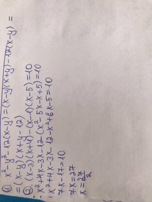 Разложить на множители: x^2-y^2-12(x-y) Решить уравнение: (x-3)(x+4)-(x-1)(x-5)=10