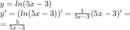 y = ln(5x - 3) \\ y' = ( ln(5x - 3)) ' = \frac{1}{5x - 3} (5x - 3)' = \\ = \frac{5}{5x - 3}