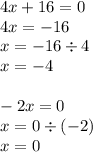 4x + 16 = 0 \\ 4x = - 16 \\ x = - 16 \div 4 \\ x = - 4 \\ \\ - 2x = 0 \\ x = 0 \div ( - 2) \\ x = 0