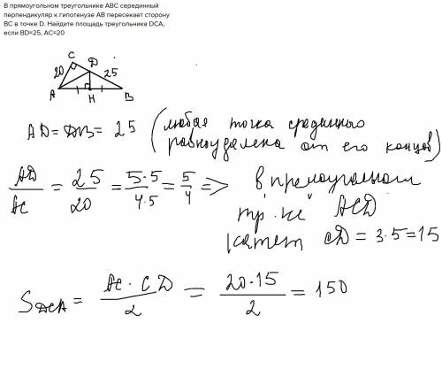 В прямоугольном треугольнике АВС серединный перпендикуляр к гипотенузе АВ пересекает сторону ВС в то
