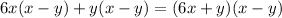 6x(x-y)+y(x-y)=(6x+y)(x-y)