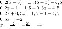 0,2(x-5)=0,3(5-x)-4,5\\0,2x-1=1,5-0,3x-4,5\\0,2x+0,3x=1,5+1-4,5\\0,5x=-2\\x=\frac{-2}{0,5}=-\frac{20}{5}=-4