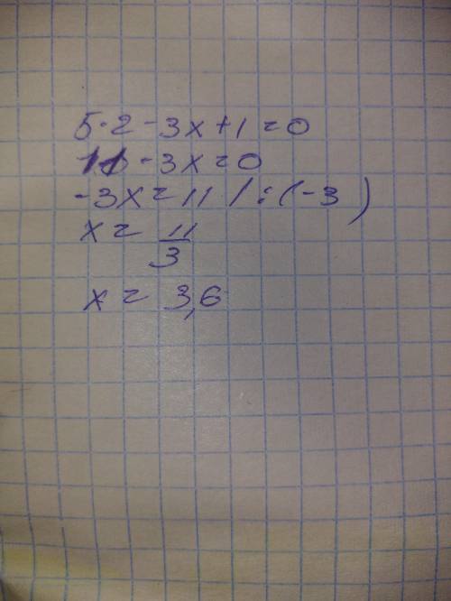 Перетворити задане рівняння до зведеного 5х2 - 3х +1 =0