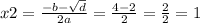 x2 = \frac{ - b - \sqrt{d} }{2a} = \frac{4 - 2}{2} = \frac{2}{2} = 1