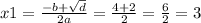 x1 = \frac{ - b + \sqrt{d} }{2a} = \frac{4 + 2}{2} = \frac{6}{2} = 3