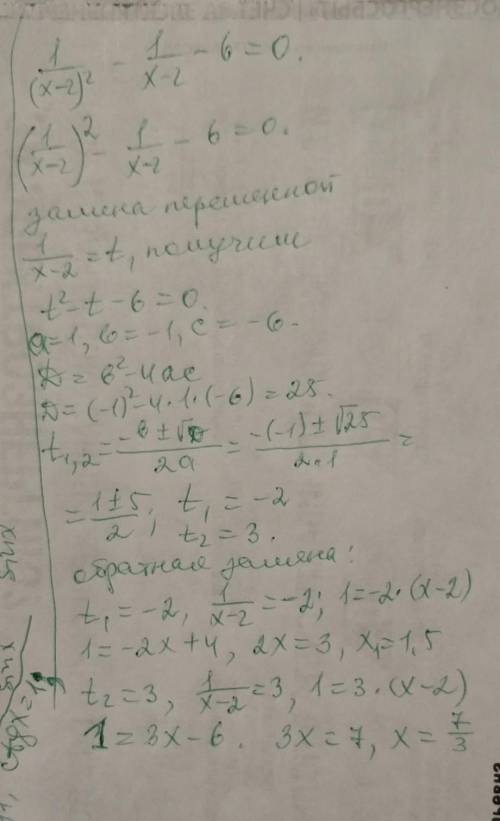 пожайлуйста решить уравнение. Я дохожу до добавления множителей, а что дальше делать не помню