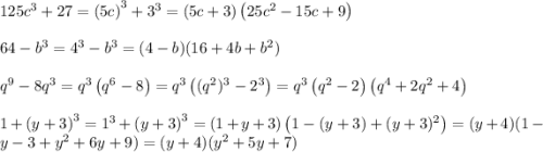 125c^3+27=\left(5c\right)^3+3^3=\left(5c+3\right)\left(25c^2-15c+9\right)\\\\64-b^3=4^3-b^3=(4-b)(16+4b+b^2)\\\\q^9-8q^3=q^3\left(q^6-8\right)=q^3\left((q^2)^3-2^3\right)=q^3\left(q^2-2\right)\left(q^4+2q^2+4\right)\\\\1+\left(y+3\right)^3=1^3+\left(y+3\right)^3=(1+y+3)\left(1-(y+3)+(y+3)^2\right)=(y+4)(1-y-3+y^2+6y+9)=(y+4)(y^2+5y+7)