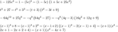 1-125c^3=1-(5c)^3=\left(1-5c\right)\left(1+5c+25c^2\right)\\\\t^3+27=t^3+3^3=\left(t+3\right)\left(t^2-3t+9\right)\\\\-64q^{12}+27q^9=-q^9\left(64q^3-27\right)=-q^9\left(4q-3\right)\left(16q^2+12q+9\right)\\\\(x-1)^3+8=(x-1)^3+2^3=(x-1+2)\left((x-1)^2-2(x-1)+4\right)=(x+1)(x^2-2x+1-2x+2+4)=(x+1)(x^2-4x+7)\\