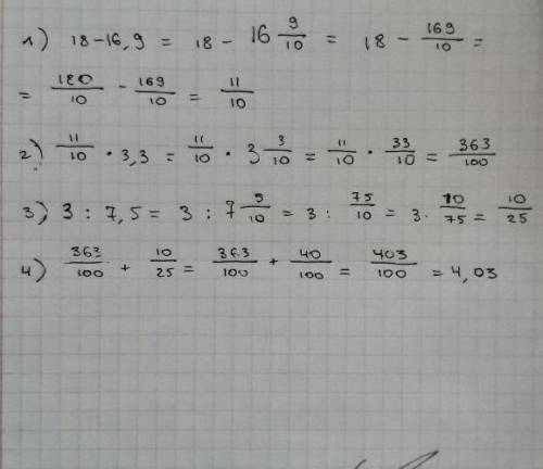 (18-16,9) • 3,3 + 3:7,5 можно с действиями