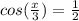 cos(\frac{x}{3} )=\frac{1}{2} \\