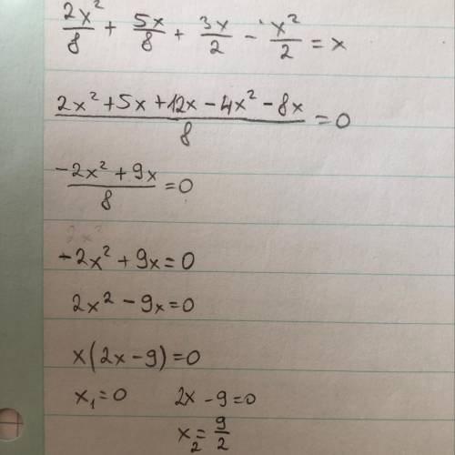 Реши уравнение 2x^2/8+5x/8+3x/2-x^2/2=x