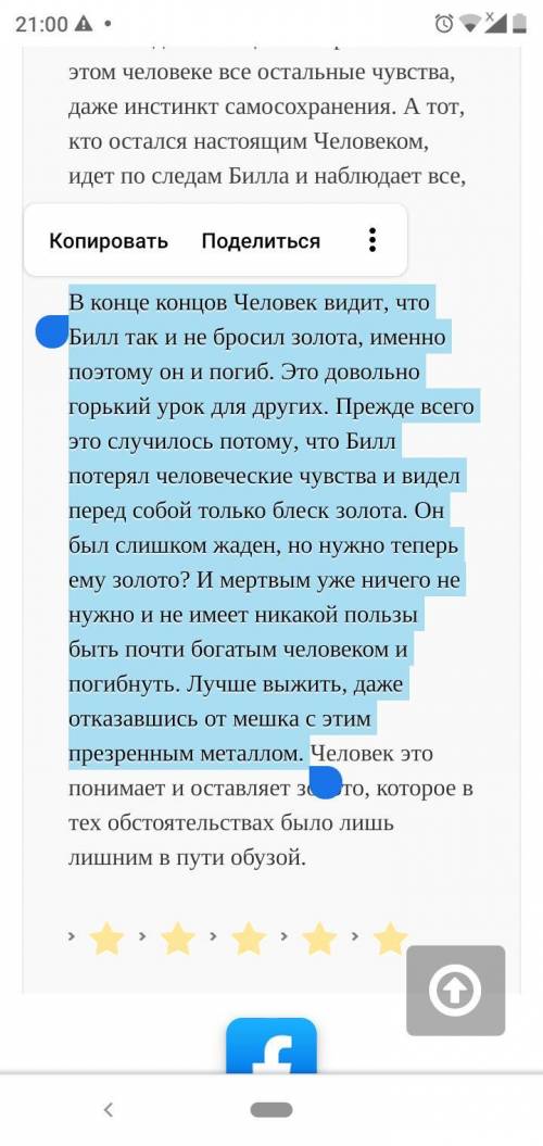 ПОЧЕМУ АВТОР НЕ ДАЕТ ИМЕНИ ГЛАВНОМУ ГЕРОЮ РАССКАЗА ЛЮБОВЬ К ЖИЗНИ, А ТОВАРИЩУ- ПРЕДАТЕЛЮ ДАЕТ?.