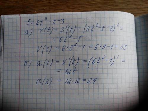 1. Точка движется по закону S=2t^3+t-3Найдите: а) скорость движения при t=3 сек;б) ускорение при t=2