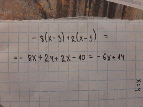 -8(x-3)+2(x-5) у действие​