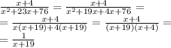 \frac{x+4}{x^2+23x+76} =\frac{x+4}{x^2+19x+4x+76} =\\=\frac{x+4}{x(x+19)+4(x+19)} =\frac{x+4}{(x+19)(x+4)} =\\=\frac{1}{x+19}