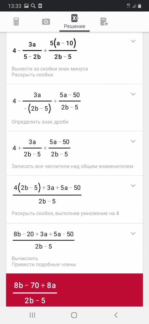 Если можно в письменном виде ​