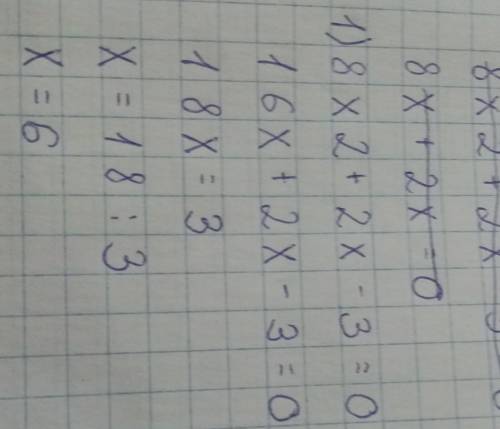 Решите уравнения 1)8x2+2x-3=0 2)4x2+28x+49