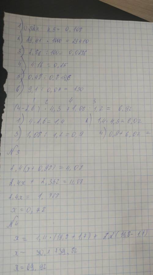 разобраться ОЧЕНЬ СИЛЬНО НАДО ПОЖЕЛЕЙТЕ И СДЕЛАЮ ВСЁ ЧТО ХОТИТЕ. ​