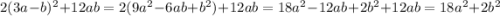 2(3a-b)^2+12ab=2(9a^2-6ab+b^2)+12ab=18a^2-12ab+2b^2+12ab=18a^2+2b^2