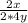 \frac{2x}{2*4y}