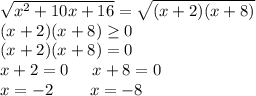 \sqrt{x^2+10x+16}=\sqrt{(x+2)(x+8)} \\(x+2)(x+8)\geq 0\\(x+2)(x+8) = 0\\x+2 = 0 \:\: \quad x+8 = 0\\x = -2 \: \quad \quad x = -8