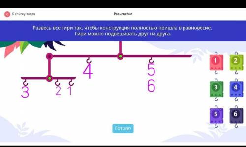 Со вчерашнего вечера сижу, пытаюсь решить. Не получается