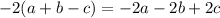 -2(a+b-c)=-2a-2b+2c