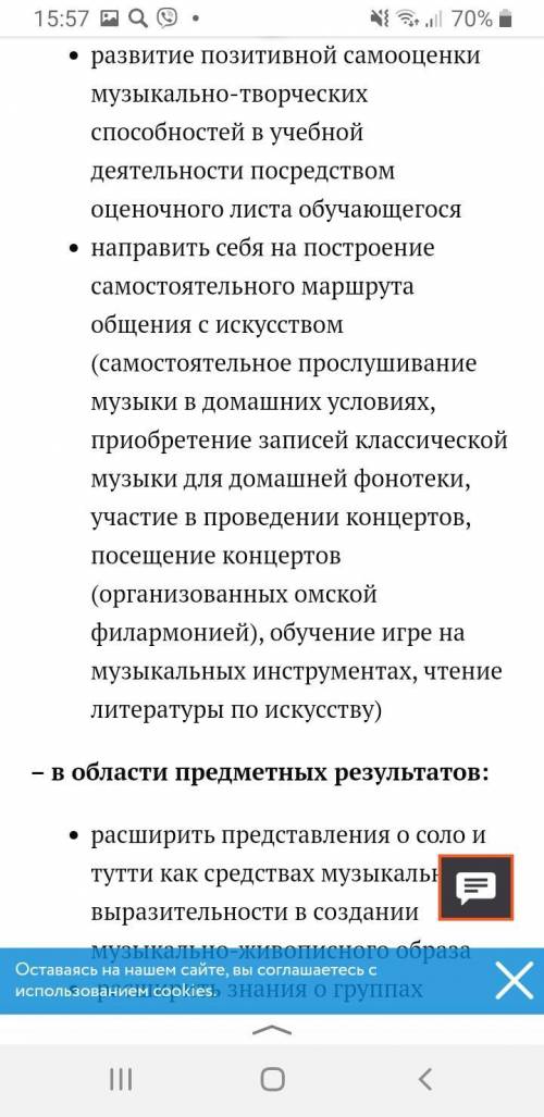 Посмотрите фрагментТри чуда оперы Римского Корсакова Сказка о царе Салтане и ОТВЕТЬТЕ на ВО Како