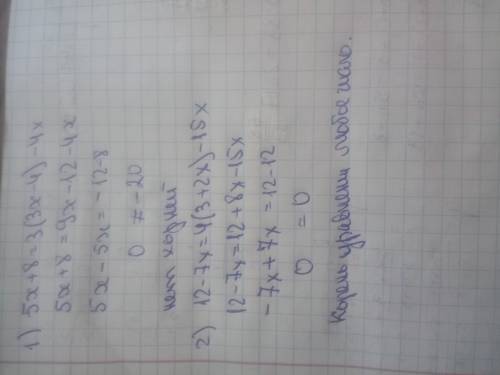 1)5x+8=3(3x−4)−4x2) 12-7x=4(3+2x)-15x.Решите уравнение.Народ нужен только ответ. ​