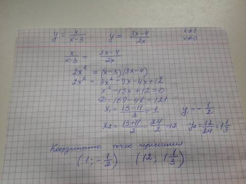 Очень Найдите координаты точек пересечения графиков функций y=3/x-2 и y=4/x+3. Надеюсь, таблицу видн