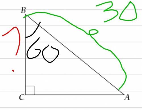 Сделать чертеж треугольника АВС, где угол С=90 0, и решить задание под каждой цифрой, записав дано и