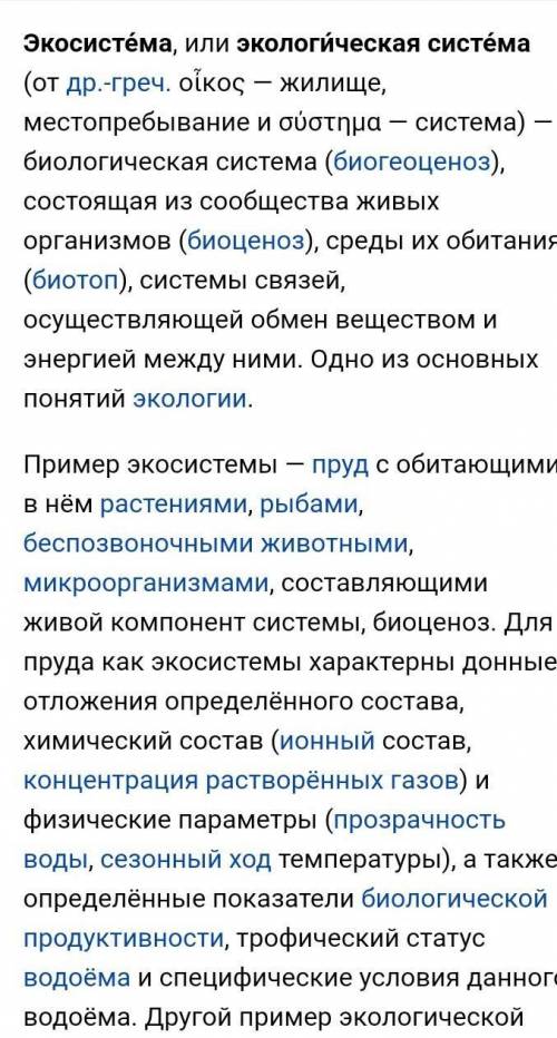 В чем смысл полового размножения?