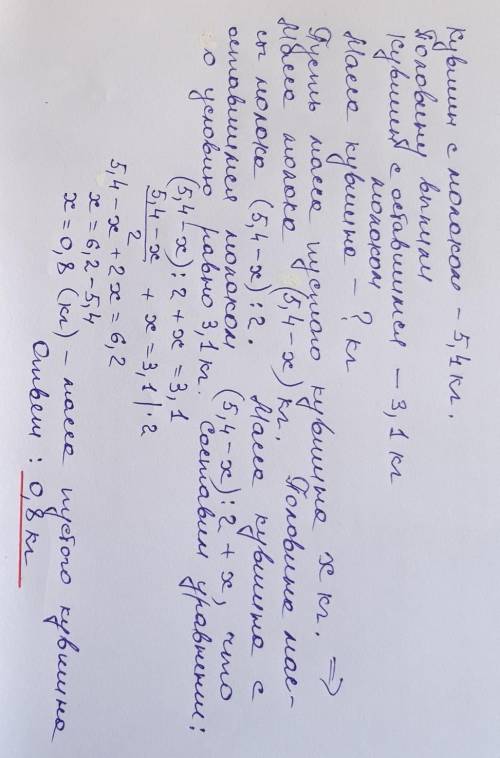 1. Решить уравнения 3,1x + 4,9x = 28,8 1,2x + 2,1x = 3,3 16x - 1 = 42,2 2. 1 рабочий можеть сделать