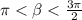 \pi < \beta < \frac{3\pi}{2}