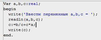 Написать программы для вычисления выражений: 1. a*b*c-(a+b+c); 2. b/c+c*a; 3. a+b-c*a; Значение пере