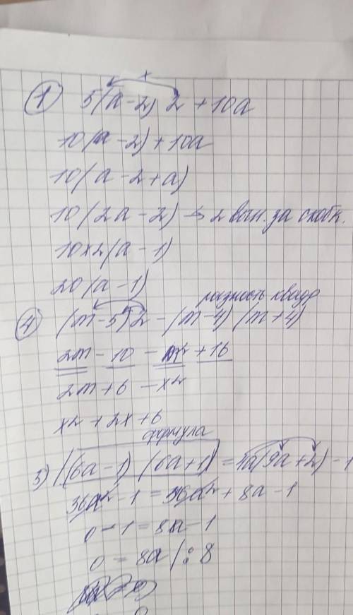 У выражение: 5(а-2)2+10а 2) Представьте в виде многочлена: (х-3)2-(х2+9) 3) Преобразуйте в многочлен