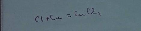 Составь уравнение химической реакций, протекающей при взаимодействии хлора с медью. Вычисли, чему ра