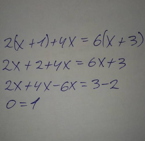 Знайдіть корінь рівняння: 2(х + 1) + 4х = 6(х + 3).