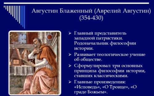 ПОМАГИТЕ ПО ВСЕМИРКЕ Заполните таблицу. Мыслители и ученые:Факты из жизни:Труды:​