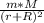 \frac{m*M}{(r+R)^{2} }