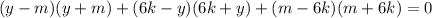 (y-m)(y+m)+(6k-y)(6k+y)+(m-6k)(m+6k)=0