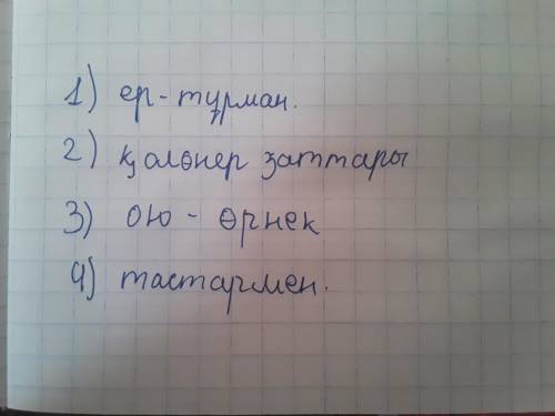 хотя бы объясните что делать (через переводчик не получается нормально), я уже несколько часов пытаю