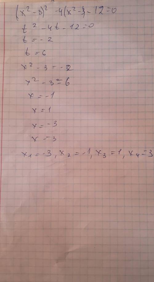 Решите нужно вам за ранее ))) (x²-3)²-4(x²-3)-12=0