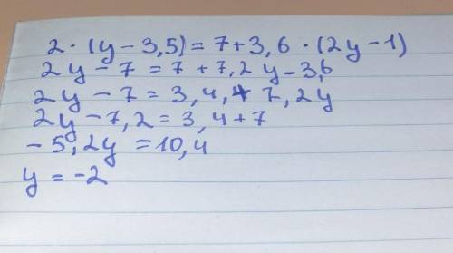 Розв'яжи рівняння 2*(y-3,5)=7+3,6*(2y-1)