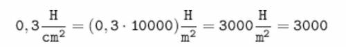 Вырази давление в паскалях. 3 Н/см²