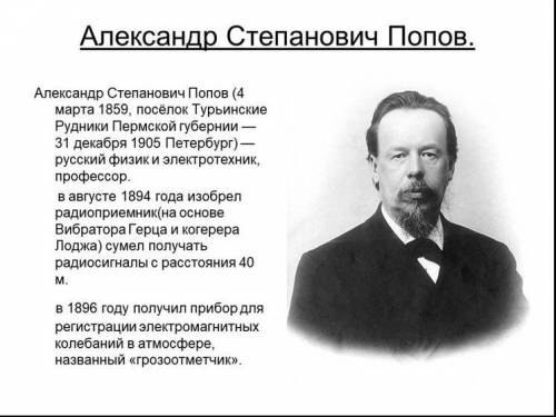 Кто из деятелей культуры Серебряного века был нашим земляком?(Пермский край